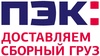 ПЭК (Первая Экспедиционная Компания), Москва