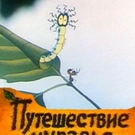 Мультфильм "Путешествие муравья" (1983) фото 2 