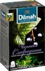 Чай Dilmah Черная смородина