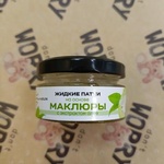 Патчи McLureSun Жидкие патчи с маклюрой фото 2 