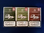 Сигареты "Pepe" (Германия)