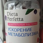 Диета Перфетта Ускорение метаболизма фото 2 