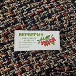 Таблетки ЗАО Вифитех Берберин 5 мг 30 шт фото 1 