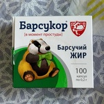 Барсучий жир Барсукор фото 2 