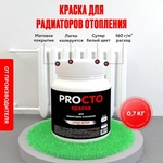 Краска PROCTO