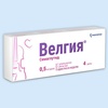 Велгия (Welgia)