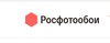 Магазин "Росфотообои (rosfotooboi.ru) - интернет магазин", Г. Санкт-Петербург