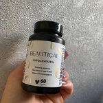 Таблетки для похудения Beautical фото 1 