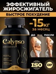 Calypso