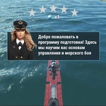 Игра "Warships Universe: Naval Battle" фото 1 
