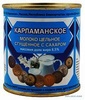 Молоко цельное сгущенное с сахаром "Карламанское"