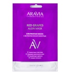 Маска ARAVIA Laboratories Альгинатная маска с экстрактом красного винограда