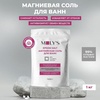 Английская соль для ванн  EPSOM SALT MOLY'S антицеллюлитная, для красоты и здоровья