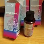 Кардилаза фото 1 