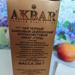 Чай черный Akbar Gold крупнолистовой 250 г фото 1 