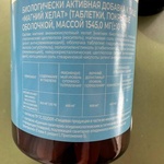 Магний хелат Vitamir Pro фото 2 