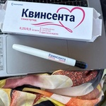 Квинсента (Kvinsenta) фото 4 