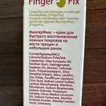 ФингерФикс (Finger Fix) фото 1 