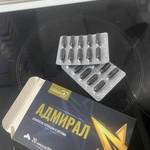 Капсулы "Адмирал" фото 1 