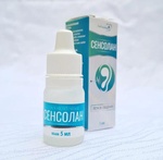 Капли "Сенсолан"