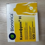 Таблетки Канефрон Н Бионорика фото 1 