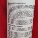 Шампунь для волос "Цинк" Librederm  фото 4 