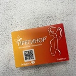 Прегинор капс 550 мг N10 фото 2 