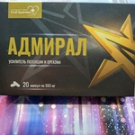 Капсулы "Адмирал" фото 1 