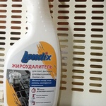 Чистящее средство для кухни Londix фото 1 
