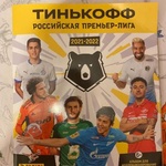 Альбом для наклеек "Panini Тинькофф. Российская Премьер-Лига" фото 3 