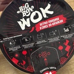 BigBon WOK острая говядина в соусе по-китайски фото 1 