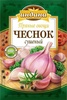 Приправа чеснок сушеный "Индана"