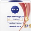 Крем Nivea Антивозрастной крем Nivea Энергия молодости 45+