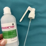 Мирамистин фото 2 