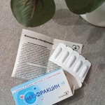 Неофракцин фото 1 