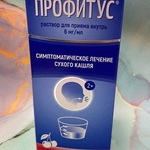 Профитус фото 1 