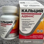 Vitamir Кальций-минеральный Адванс комплекс таб. фото 1 