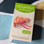 Гепцифол (Gepcifol) фото 1 