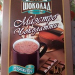 Горячий шоколад Маэстро Чоколатти фото 1 