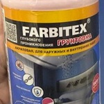 Грунтовка глубокого проникновения Farbitex фото 1 