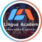 Lingua Academ, Ростов-на-Дону (Языковой центр)