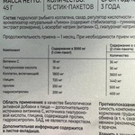 Vitamir морской коллаген с гиалуроновой кислотой фото 3 