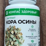 Кора осины Компас здоровья фото 2 