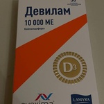 Лекарственный препарат Девилам фото 1 