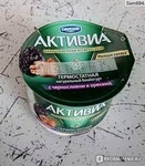 Йогурт Активиа Термостатный "Чернослив с орехами"