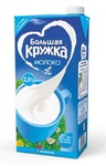 Молоко "Большая Кружка" 2,5%