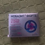 Нобазит Форте фото 2 