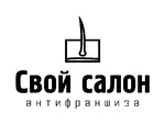 Антифраншиза «Свой салон»