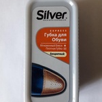 Виниловая губка для обуви "Silver" фото 4 