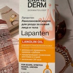Масло Librederm Lapanten ланолиновое для ухода за кожей фото 2 